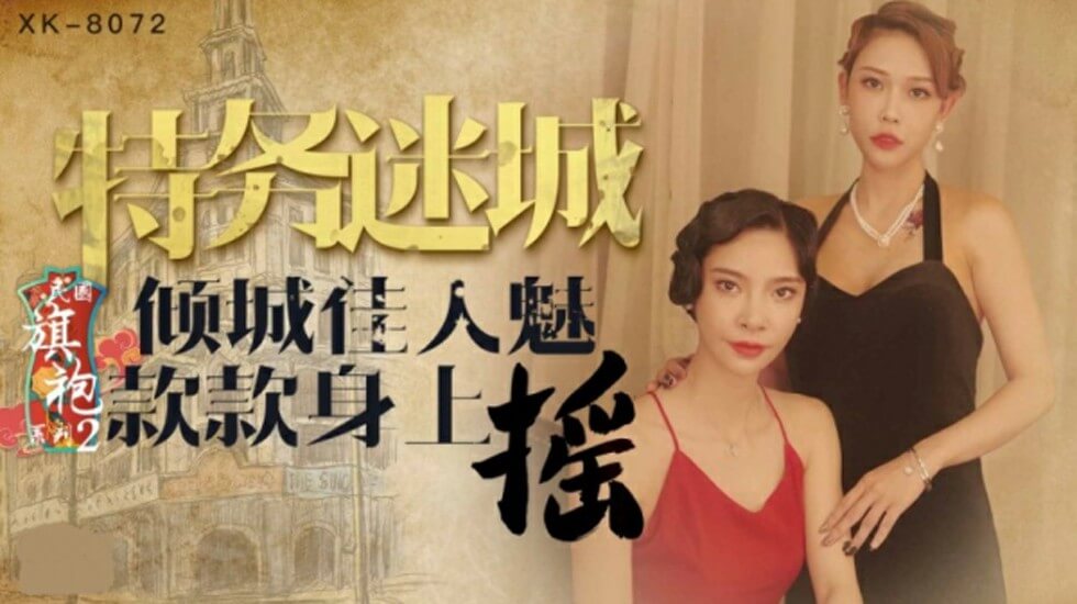 97人人模人人爽人人喊下载播放_未删减未删减完整版