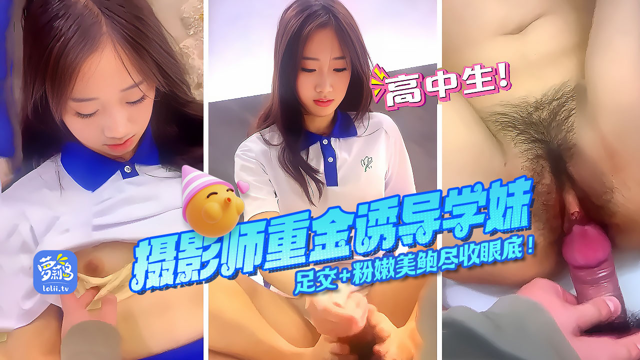 韩日三级视频_完整版高清视频在线看
