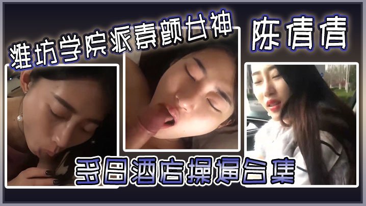 好吊操视频这里只有精品_高清原片完整播放