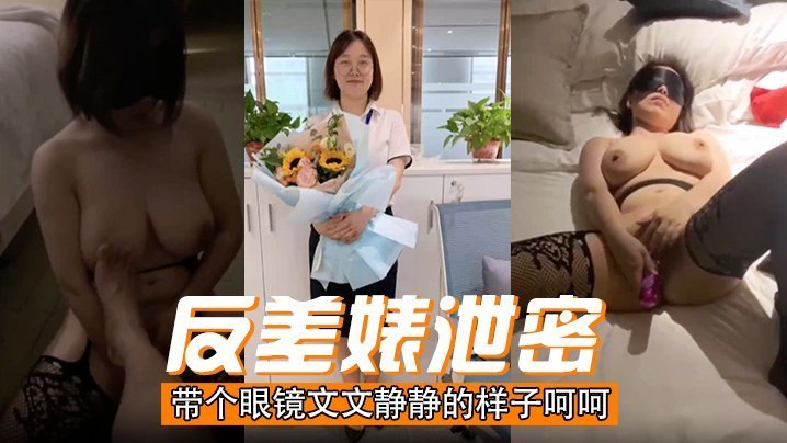 国产美女被艹_《三级红色片》欧美电影高清电影大全在线