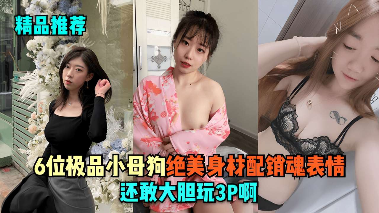 女生扒开尿口让男生捅 モデルコレクション スペシャル メ_隔壁叫床声