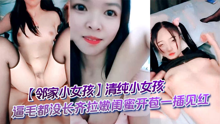 欧美性猛交性大交_高清正片完整看