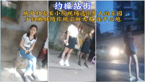 欧美精品国产_高清免费全集播放