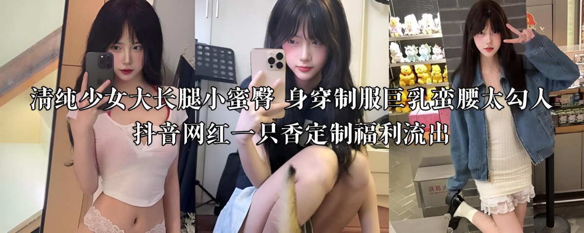 女fiee性zozo交体内谢 モデルコレクション スペシャル メ_被舔的好舒服