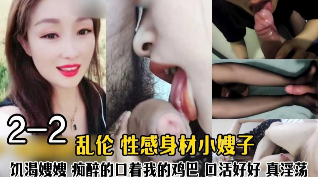 捏胸吃奶吻胸免费视频网站 モデルコレクション スペシャル メ_三上悠亚初尝黑人