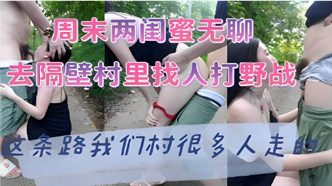 超碰人人艹_最新高清完整版看